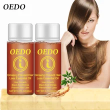 Женьшень эссенция для роста волос против выпадения волос Жидкая 20 мл быстрое восстановление Сыворотка для роста густых волос мощное восстановление корня волос
