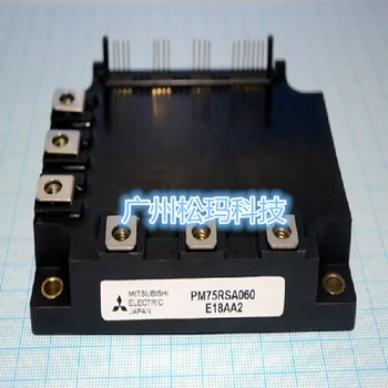 

PM75RSA060 intelligent module 75A 600V to ensure quality--SMKJ