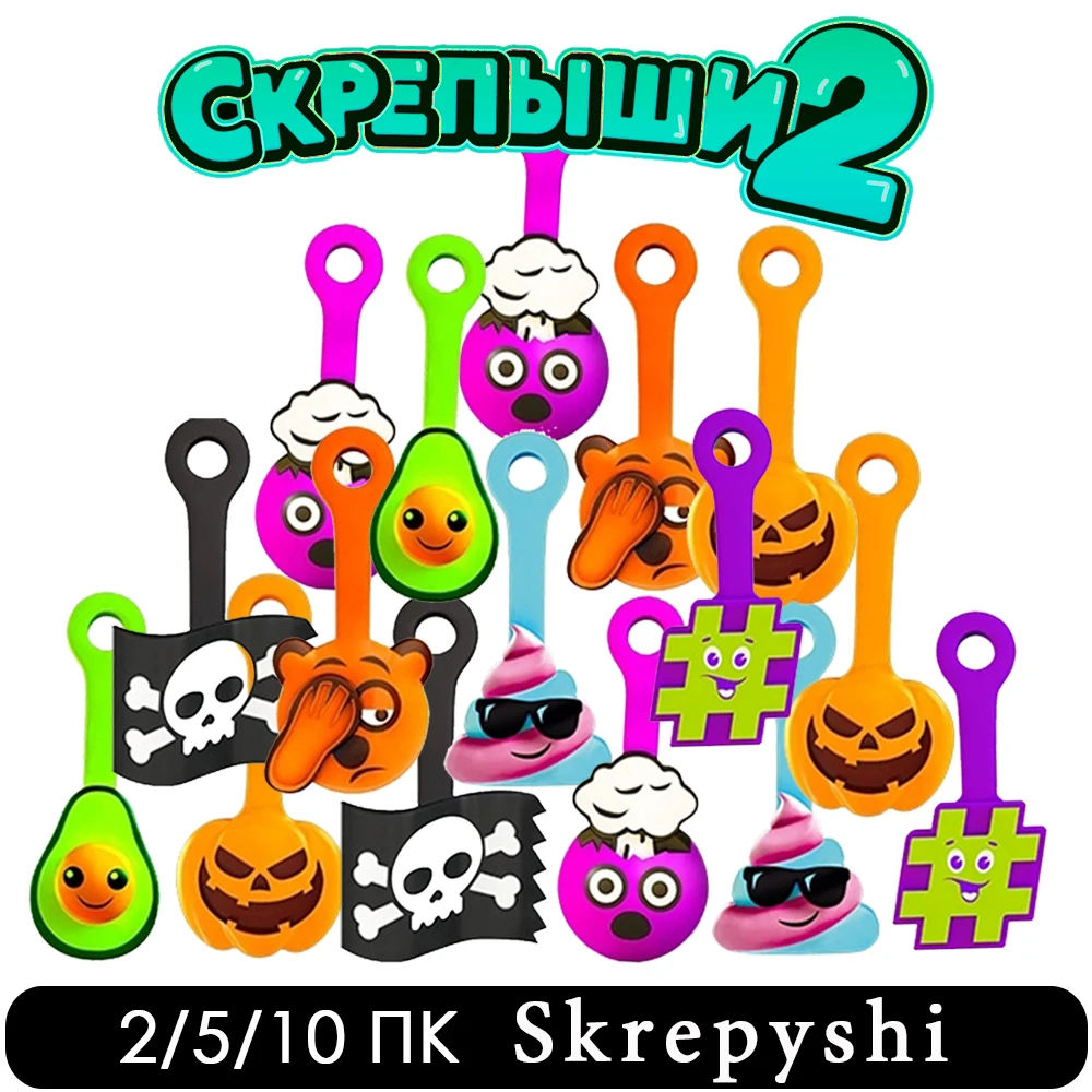 Skrepysh-Pinzas magnéticas de juguete para niños, juguetes de decoración DIY para adolescentes, Skrepyshi 2020, no colección completa, 2/5/10 piezas