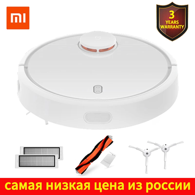 Робот пылесос XIAOMI MIJIA для дома автоматический стерилизация умное планирование Wi