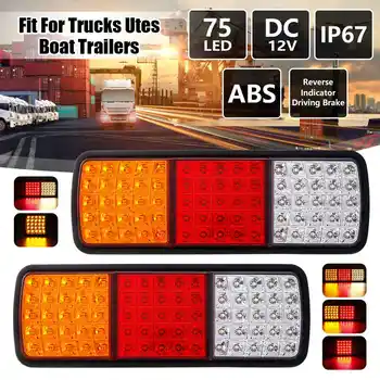 

2pcs 12V 75LED Car Styling Truck Trailer Rear Tail Stop Brake Reverse Turn Signal Light Indicator Lamp Universal Super Bright