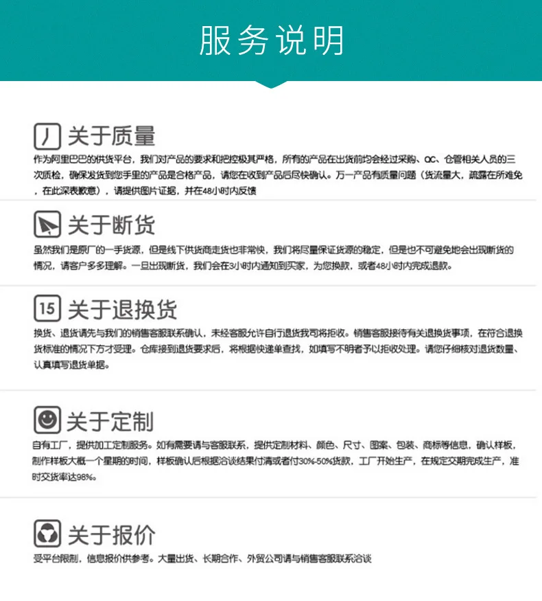 公司简介_04