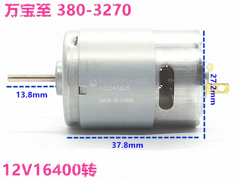 Mabuchi RS-380PH-3270 12 В 16400 об/мин 15 в 20500 об/мин пылесос мотор дрель драйверы