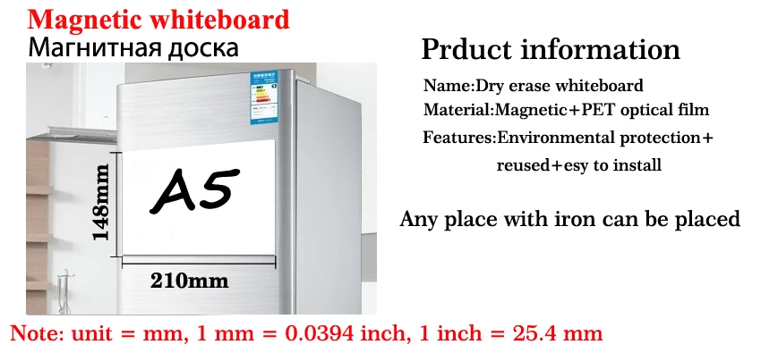 Размер A5, магнитная доска, наклейки на холодильник, магниты, доски для презентаций, для дома, кухни, офиса, доски для записей, белая доска