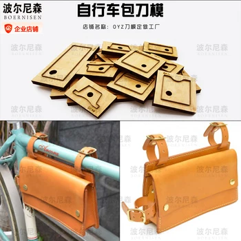 

Cutting Die Handbag Punching Steel Business Bag Fashion Card Holder Straight Die Leather Cutting Die