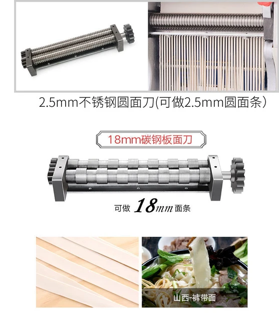 FKM240 Electric Dough Roller Sheeter S.steel Noodle Dumpling Pasta Maker  Making Machine with Changeable Roller and Blade - AliExpress