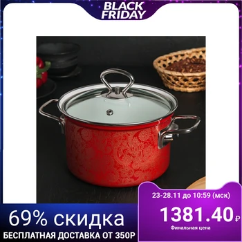 

Casserole "Premium golden cherry" 2 l