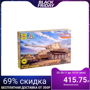 

Combined model "German Panther tank" (1: 72)