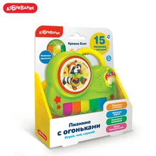 Пианино с огоньками Азбукварик(Крошка Енот