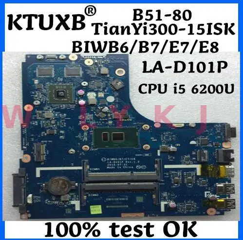 BIWB6/B7/E7/E8 LA-D101P материнская плата для ноутбука Lenovo B51-80 Tianyi 300-15ISK ноутбук процессор i5