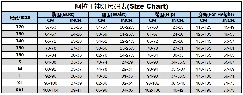 Aladdin and the magic lamp Aladdin Prince Dance Movie Cosplay Costume Halloween Carnival Mask Party Clothing For Adults&Kids