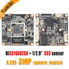 H.265/H.264 3MP Hi3516EV200+ S03 1/2. " плата модуля ip-камеры с низким освещением ONVIF P6Spro P2P облачная Мобильная система наблюдения