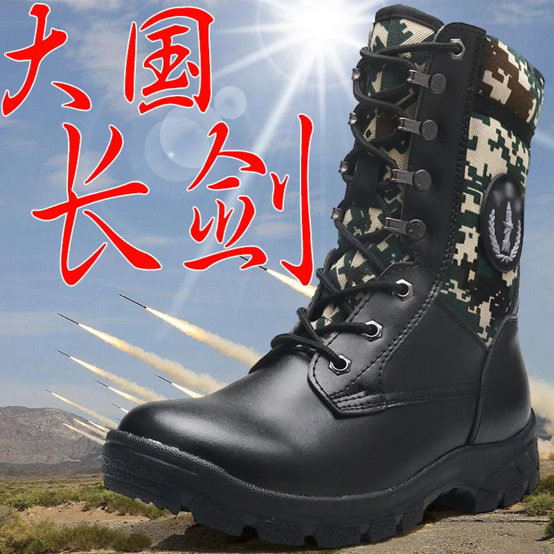 

19 New Style Allotment Rocket Force Combat Boots 07 Hight-top Camouflage Breathable Second Artillery Tactical Boots