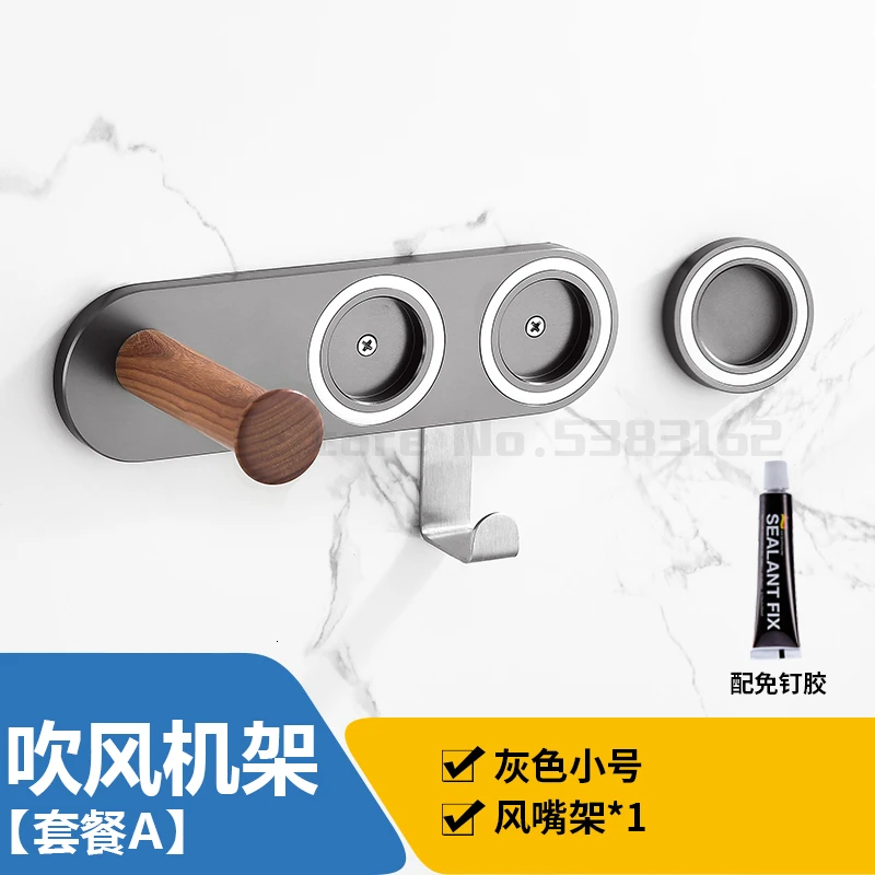 Dyson фен кронштейн пробивая стойка dyson Воздушная трубка стойка для хранения Парикмахерская Фен для волос настенное крепление - Цвет: Розовый