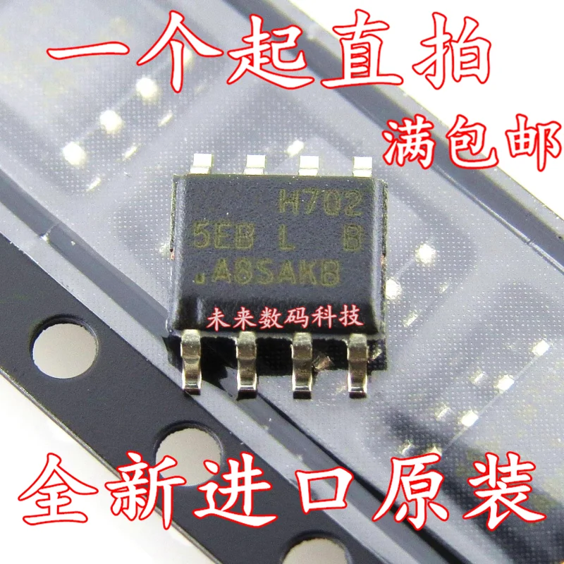 10 шт./лот AT25256B AT25256B-SSHL-T 5EB L B SOP8