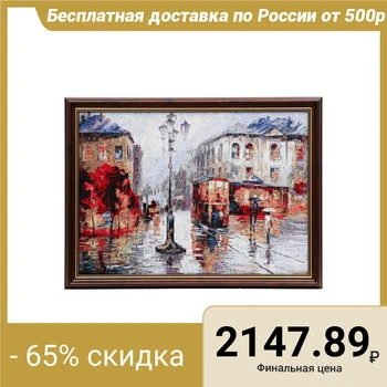 

Tapestry painting 59x44 cm TRAM RING No. 1 4931233
