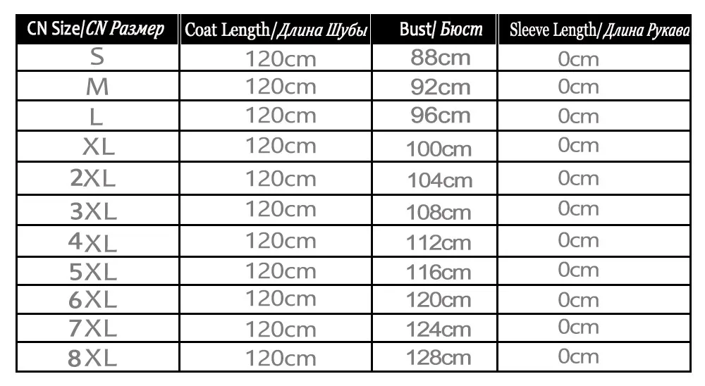 8XL,120CM,0CM
