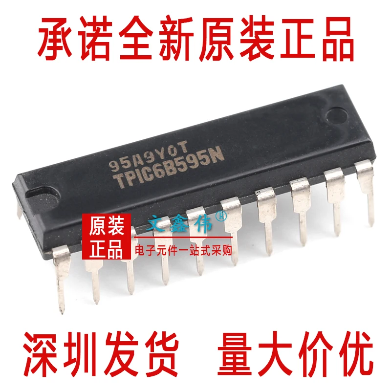 10 шт. TPIC6B595N TPIC6B595 DIP-20 8