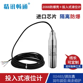 

Input Type Liquid Level Sensor High Temperature Resistant Hydraulic Pressure 4-20ma Output Transmitter