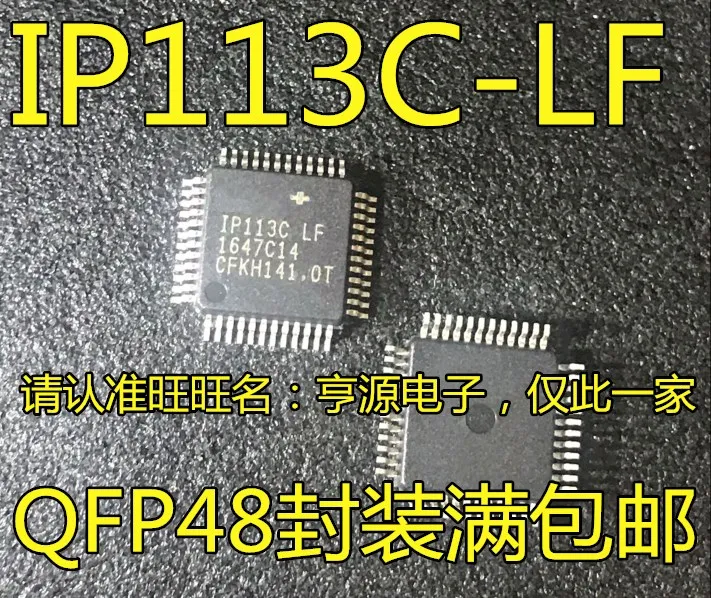 IP113C LF IP113 IP113C-LF