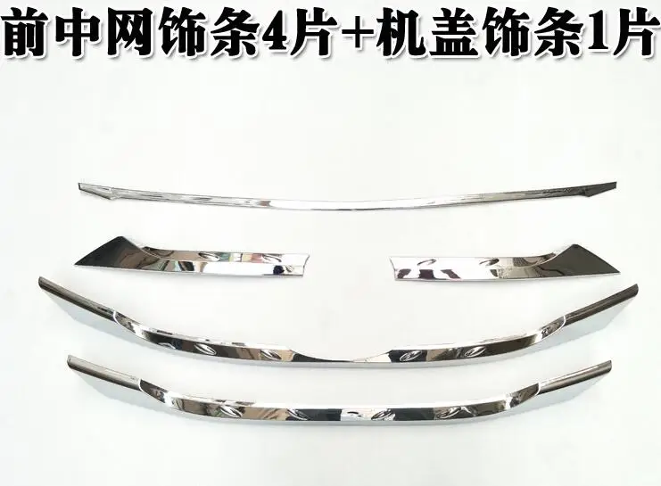 Аксессуары подходят для 2013 hyundai Santa Fe Santafe IX45 накладка на двигатель хромированная капот