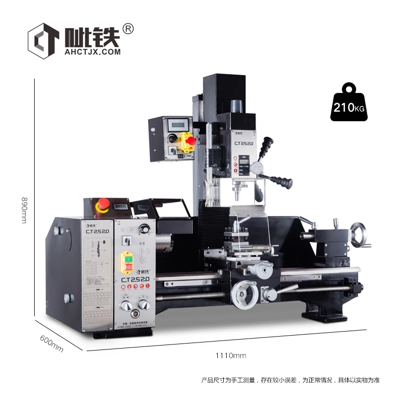 CT2520 small lathe, car drilling and milling machine, lathe instrument car, turning and milling compound bed