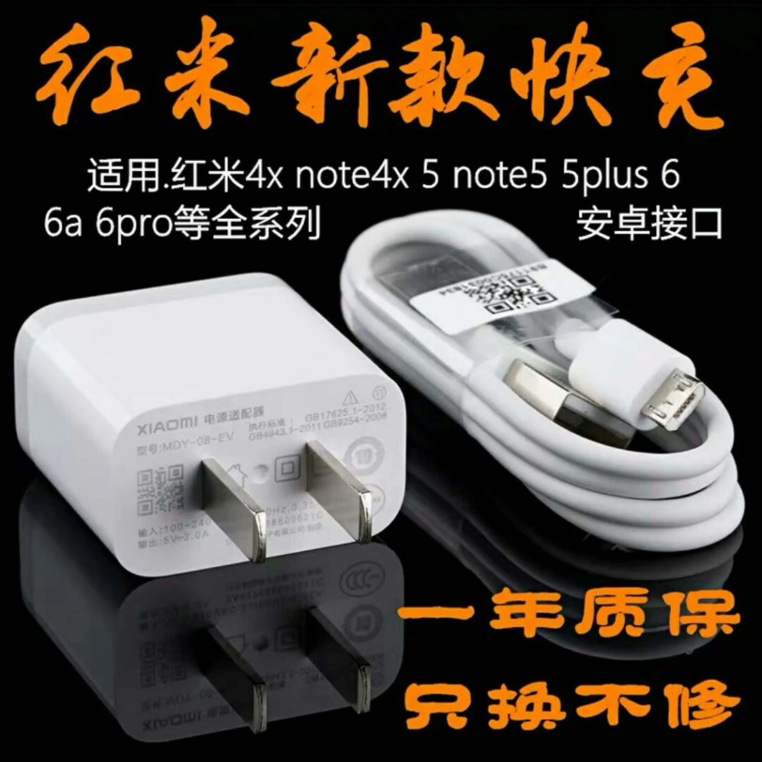 USB зарядное устройство Xiaomi оригинальный адаптер 5 В/2 А кабель Micro для передачи
