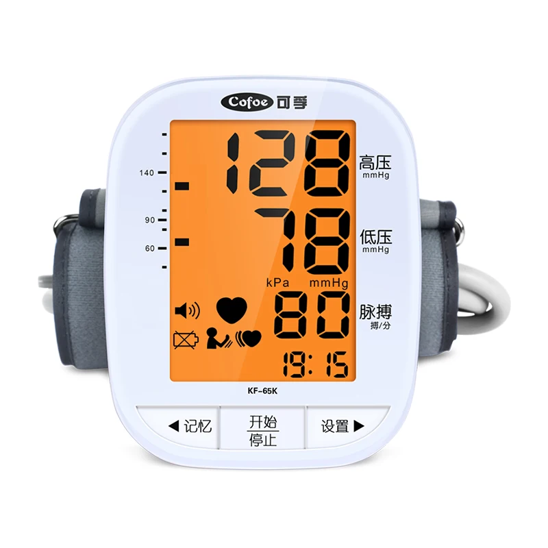 Cofoe Blood Pressure Monitor Upper Arm Medical Automatic Sphygmomanometer Heart Monitor Digital LCD Arm Blood Pressure Monitor
