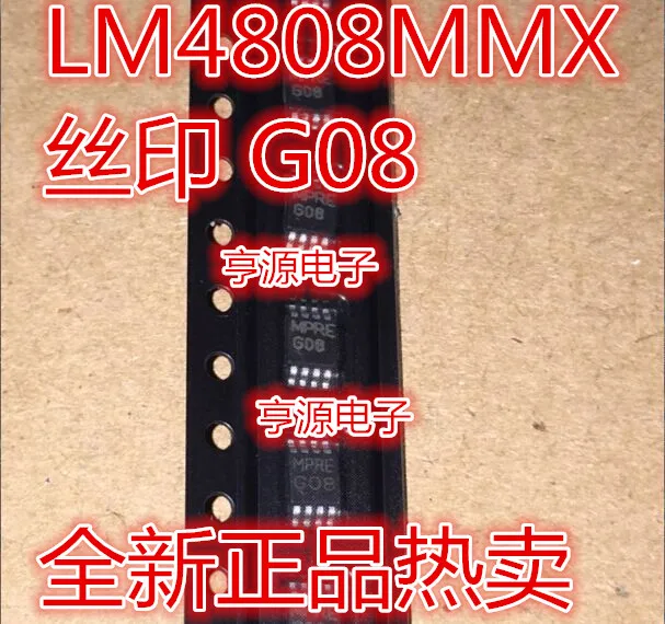 

10 шт. LM4808 LM4808MM LM4808MMX G08 MSOP8