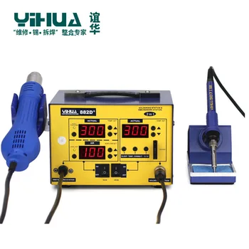 Cheap Brushless Fan Heat Gun Soldering Station For Large Solder Joint And Computer Repair YIHUA 882D+