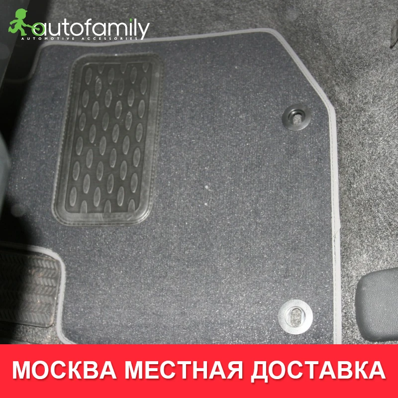 Коврики для авто для HONDA Jazz АКПП 2009->, хб.коврики в машину aвтомобильные аксессуары ковер, 5 шт.(текстиль