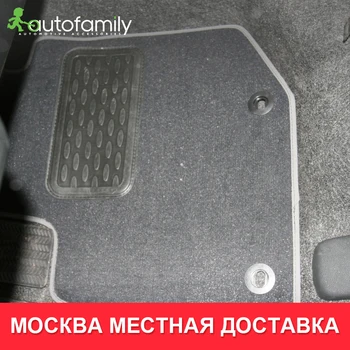 

коврики для авто для HONDA Jazz АКПП 2009->, хб.коврики в машину aвтомобильные аксессуары ковер , 5 шт. (текстиль)