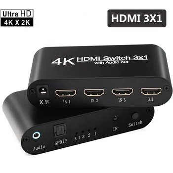 

3 Port 4K*2K 1080P Switcher HDMI Switch Selector 3x1 Splitter with toslink and auido port Box Ultra HD for HDTV Multimedia