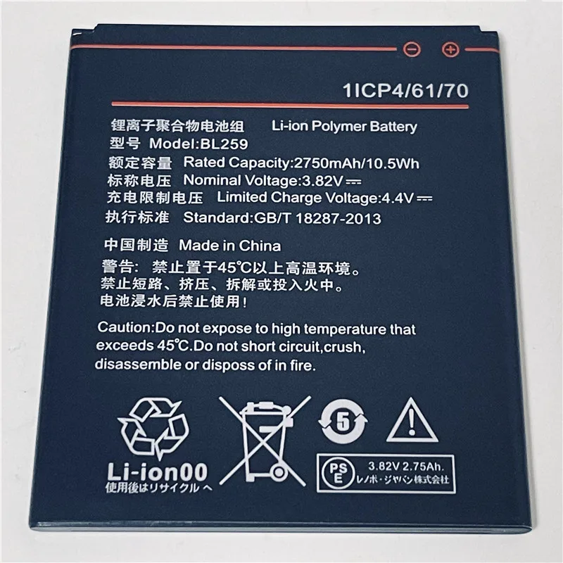 3 82 V 2750mAh BL259 Для Phicomm ключ L C630lw C630Lv E653Lw C730Lw BL F33 батарея|Аккумуляторы для мобильных