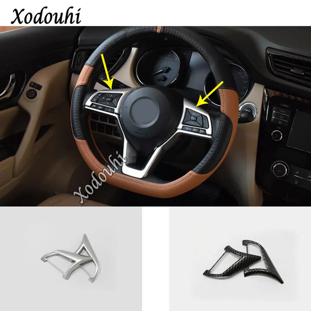Для Nissan Qashqai 2019 2020 автомобильный детектор Стайлинг хромированный корпус рулевого