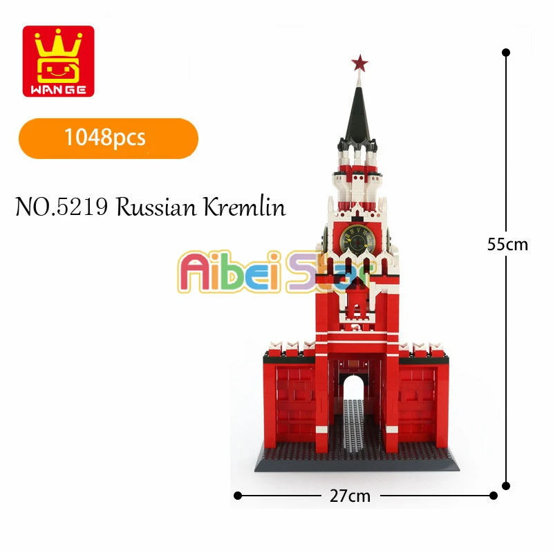 5219 Russian Kremlin 