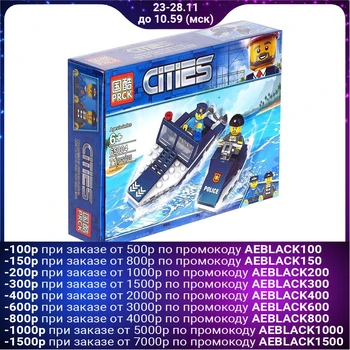 

Coast guard constructor, 71 parts