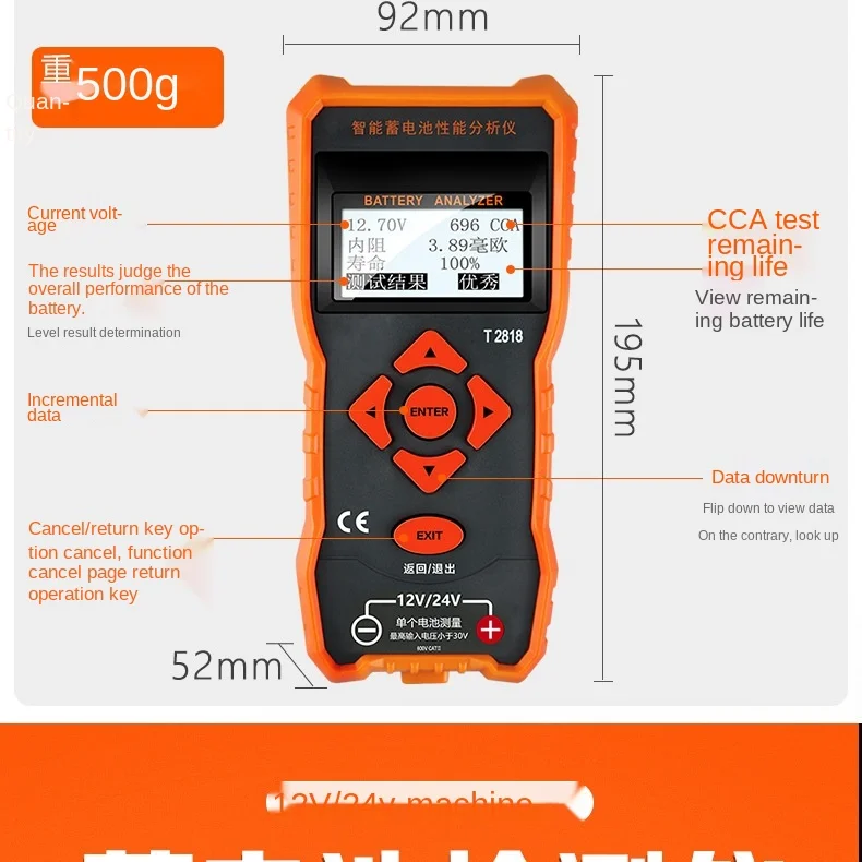 teste da bateria do automóvel e carregamento