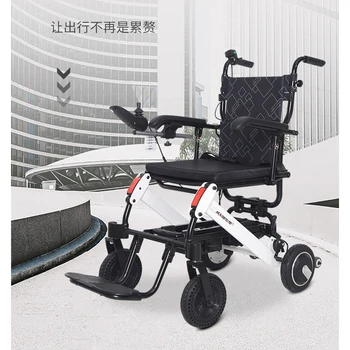 

Easy Pulling and Folding Electric Wheelchair No Problem to Carry on plant