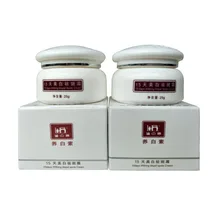 dzhil Отбеливание для осветления пятен крем в течение 15 дней № 1 и № 2