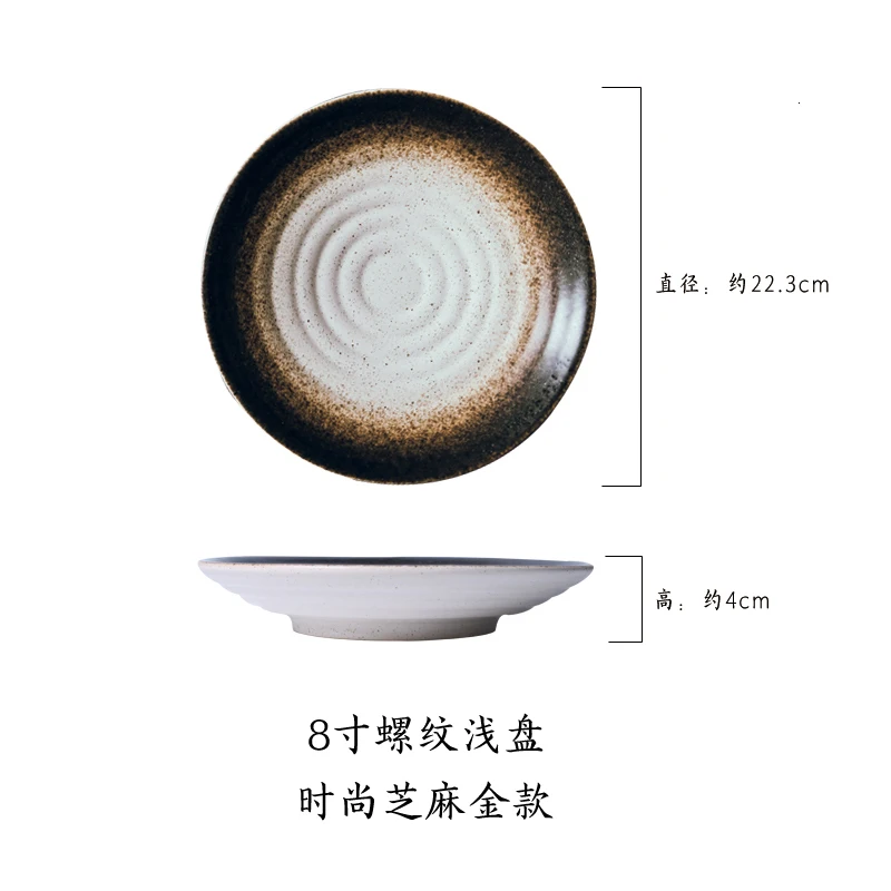 Оригинальность керамическая сковорода в японском стиле тарелка для еды Бытовая лаконичная тарелка блюдо черный диск для завтрака снек диск - Цвет: sesame gold)