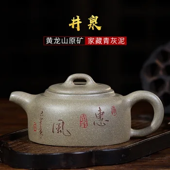 

Yixing City Hundred Believe Yixing Raw Ore Full Pure Manual Grey Lime Mud Well Spring Exquisite Dark-red Enameled Pottery Teapot