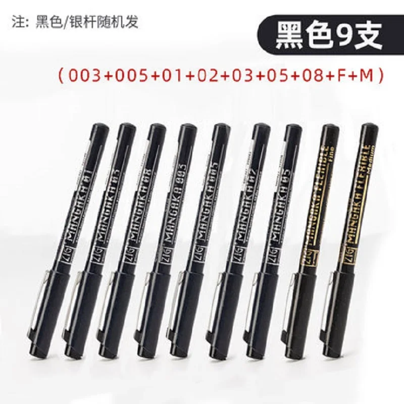 Japanese Kuretake Needle Pen Watercolor Waterproof Hook Line Gray&ampblack&ampBrown Anime Painting Set Design Art 9Pcs/Lot | Канцтовары