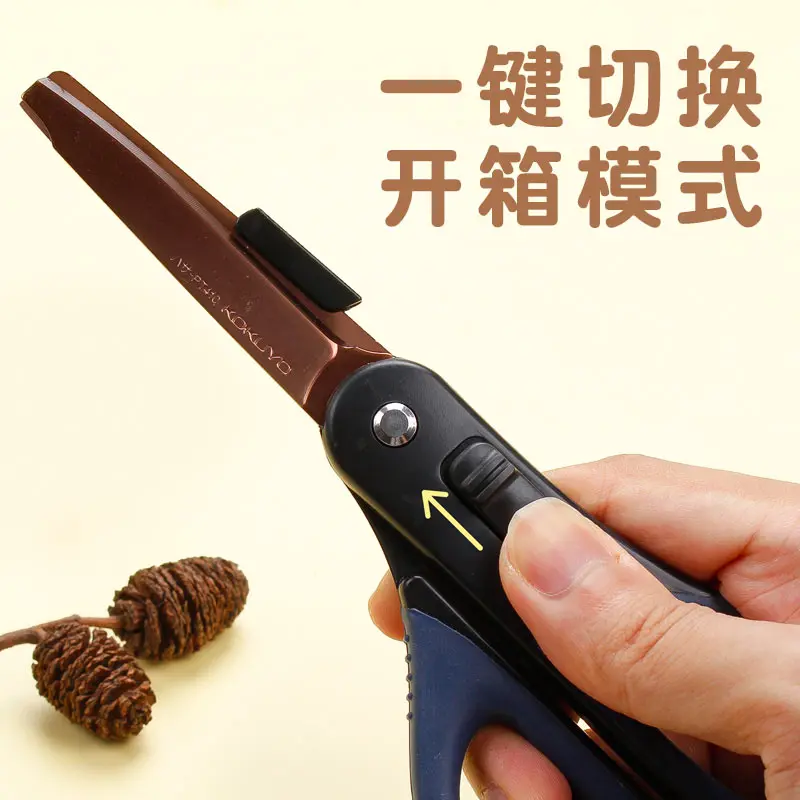 Japan Stationery Awards KOKUYO Unpacking Scissors Office Household Scissors Multifunctional Safety Utility Knife HASA-P410