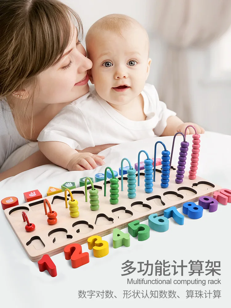 

CHILDREN'S Toy Multi-functional Wooden Abacus Calculation Calculation Frame with Numbers Shape Matching Early Childhood Educatio