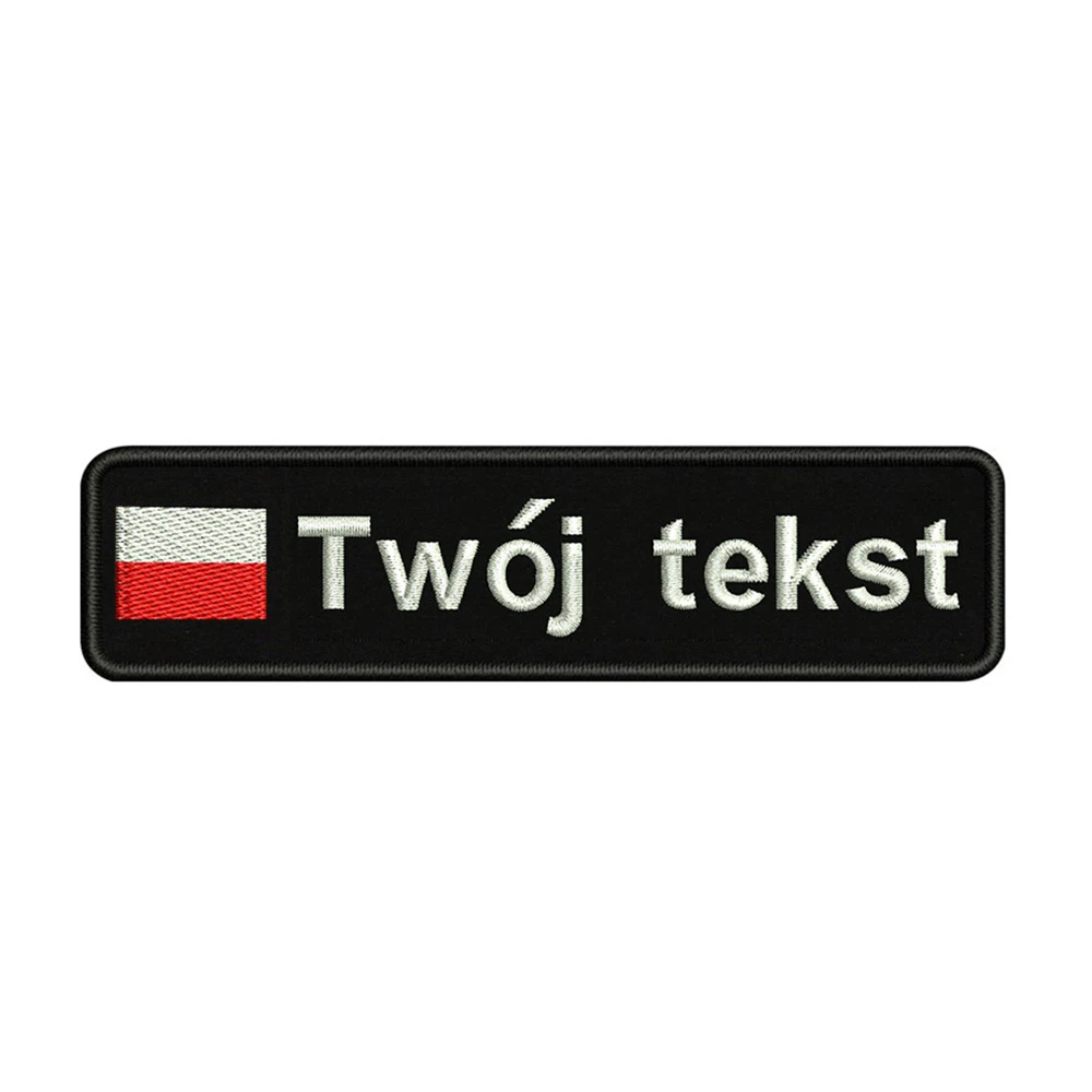 Вышивка на заказ польское имя флага или заплатка с текстом 10 см* 2,5 см значок Железная на или липучке Подложка для одежды брюки рюкзак