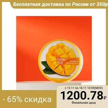 

Farm stay Face Cream, Mango Extract, 300 ml