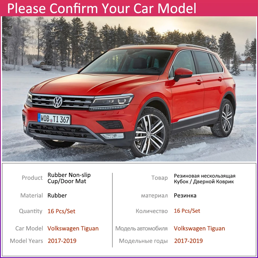 Противоскользящие резиновые чашки подушки двери паз коврик для VW Tiguan 2 MK2 Volkswagen 16 шт. аксессуары коврик для телефона
