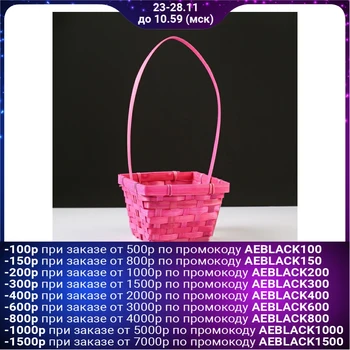 

Wicker basket, bamboo, square, pink