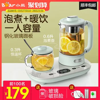 

Bear Health Pot Household Multi-functional Fully Automatic Constant Temperature Mini Small Office Mini Glass Cook Cup Flower